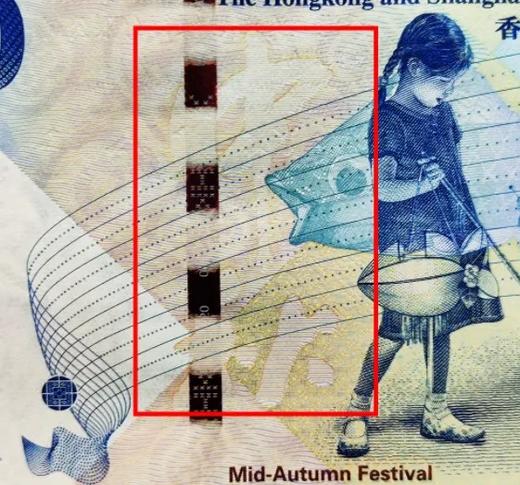 预定！首张中秋节20元纪念钞！官方发行 商品图3