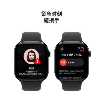 Apple/苹果 Watch Series 10 智能手表GPS款46毫米亮黑色铝金属表壳黑色运动型表带M/L MX273CH/B /数码 /智能设备 /智能手表 商品图4