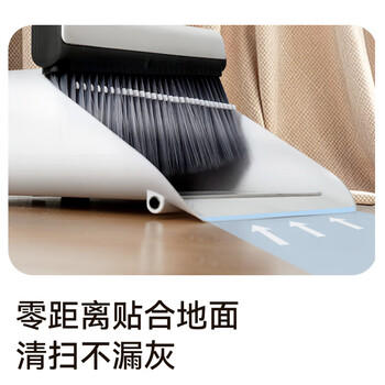京东京造可伸缩梳齿扫把簸箕套装家用清洁不粘头发扫地神器笤帚扫帚两件套 商品图1