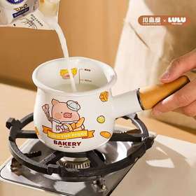 4楼Eubelle欧蓓 川岛屋&lulu猪联名 搪瓷小奶锅500ml 迷你宝宝辅食锅 活动价：68元