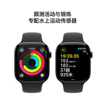 Apple/苹果 Watch Series 10 智能手表GPS款46毫米亮黑色铝金属表壳黑色运动型表带M/L MX273CH/B /数码 /智能设备 /智能手表 商品图2