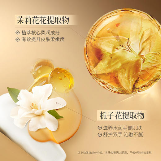 【ETAE梵贞凡士林香氛护手霜】小支套盒滋润保湿伴手礼套装手霜套盒 商品图2