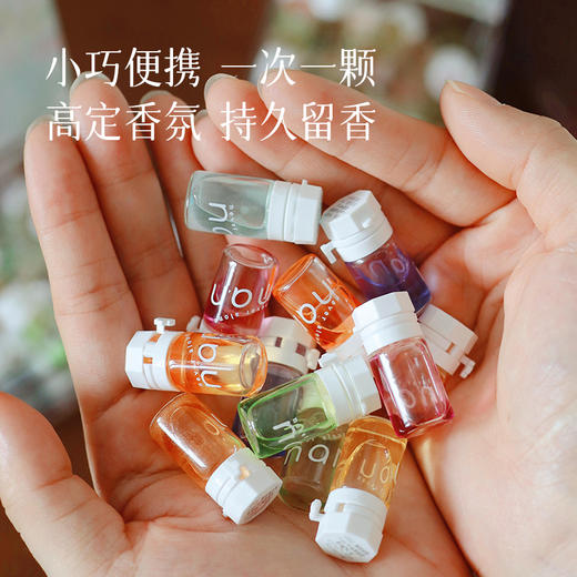 【多赠5颗】【新增微定型款】【香氛护发精油】便携装 一次一颗 创新水油配方 9种香型 一份40颗~ 商品图4