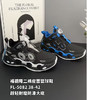 福德隆二棉5080 5082   32—37 38—42码 商品缩略图0