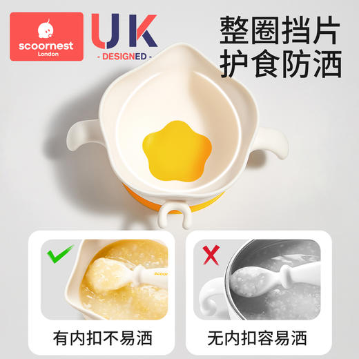 科巢宝宝辅食碗婴儿吃饭专用饭碗餐盘吸盘鹰嘴硅胶蛋花碗儿童餐具 商品图2