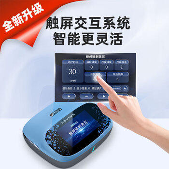 DUKON渡康经颅磁刺激仪DK-IA04J家用医用睡眠助眠失眠焦虑抑郁脑梗脑 商品图4