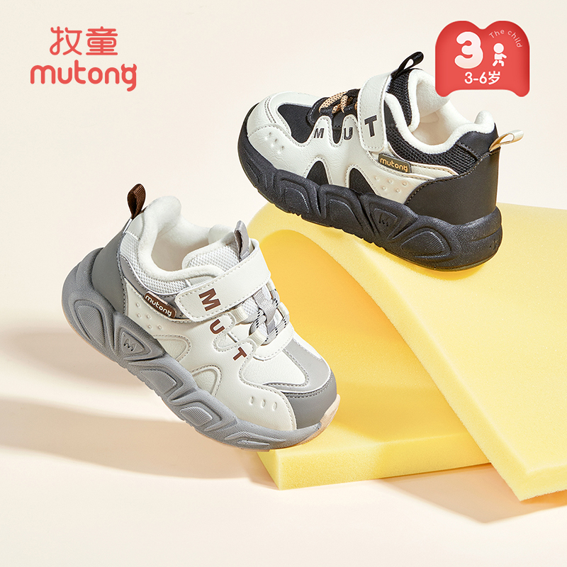 牧童2025冬季新款儿童运动鞋软底减震防滑毛绒保暖男女童流行跑步鞋