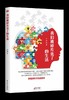 【独家旧书3折】我们被碎片化了的生活  二手书籍（新疆 西藏 甘肃 青海 海南不包邮）bj 商品缩略图0