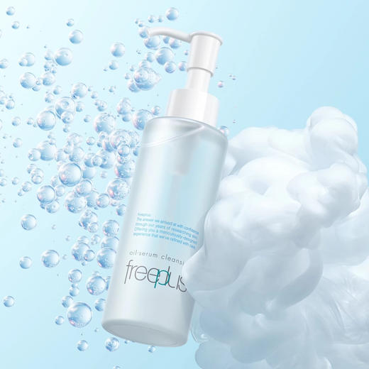 日本 Freeplus芙丽芳丝 氨基酸温和洁润卸妆油 150ml 商品图1