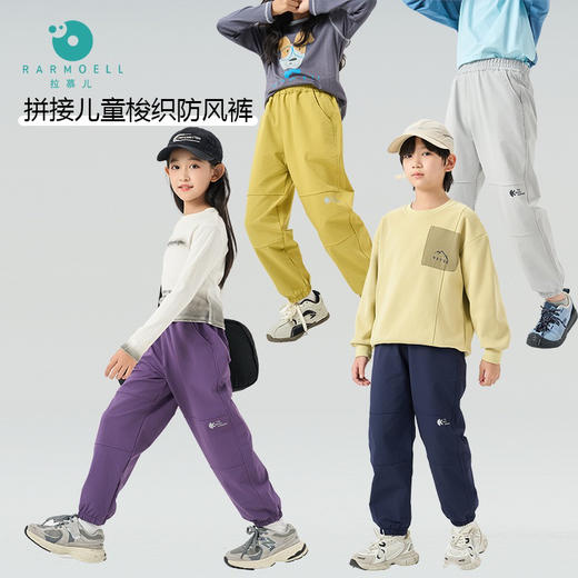 亲子款纳米三防登山裤运动裤冲锋裤100407 商品图1