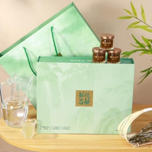 鲜炖石斛礼盒装（10瓶） 商品图0