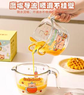 4楼Eubelle欧蓓 川岛屋&lulu猪联名 玻璃量杯500ml 厨房用食品级 带刻度有手柄 活动价：32元