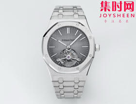 【贵重物品】爱彼BBS皇家橡树陀飞轮系列 男士腕表 “陀飞轮”表径41mm