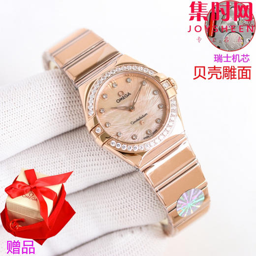 欧米茄 OMEGA CLF星座系列 星座女款28mm 女士腕表 瑞士石英机芯 商品图2