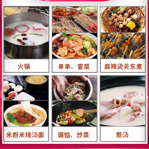 康味佳大骨浓汤复合风味固体调味料 454g/包 商品图3