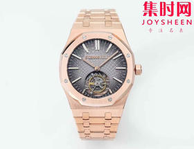 【贵重物品】新款爱彼BBS皇家橡树陀飞轮系列 “自动上链陀飞轮腕表”26530ST 男士腕表 表径41mm