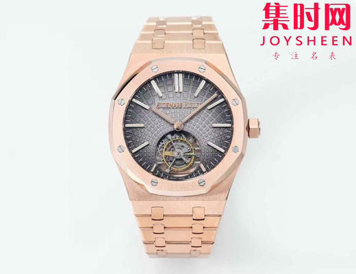 【贵重物品】新款爱彼BBS皇家橡树陀飞轮系列 “自动上链陀飞轮腕表”26530ST 男士腕表 表径41mm 商品图0