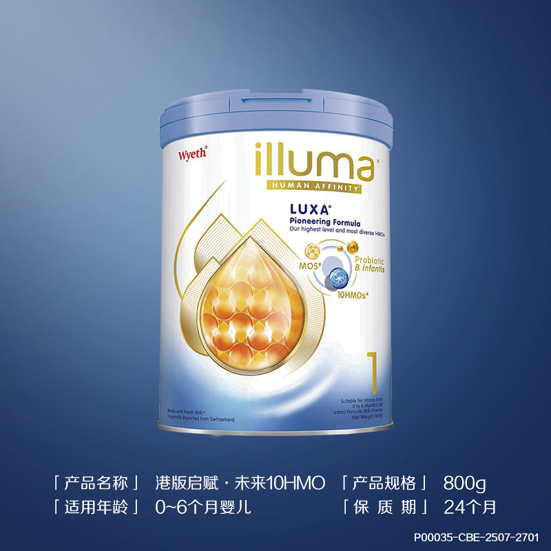 [大罐1段]惠氏启赋Wyeth 新升级10HMO婴幼儿配方奶粉1段（0-6个月） 800克