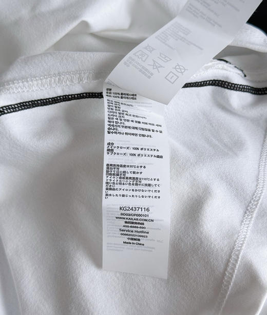 凯乐石速干长袖Tee恤0927 商品图8