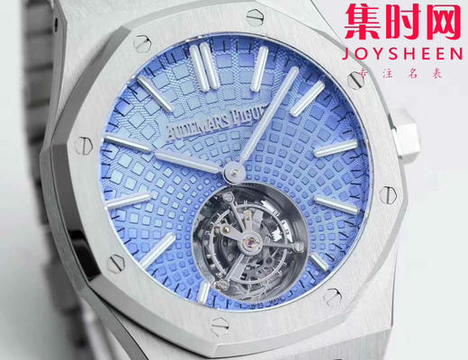 【贵重物品】新款爱彼BBS皇家橡树陀飞轮系列 “自动上链陀飞轮腕表”26530ST 男士腕表 表径41mm 商品图3