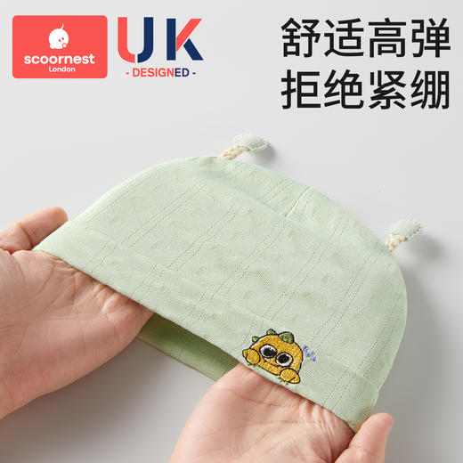 科巢婴儿帽子新生儿0-3个月夏季薄款男女宝宝双层胎帽幼儿囟门帽 商品图2