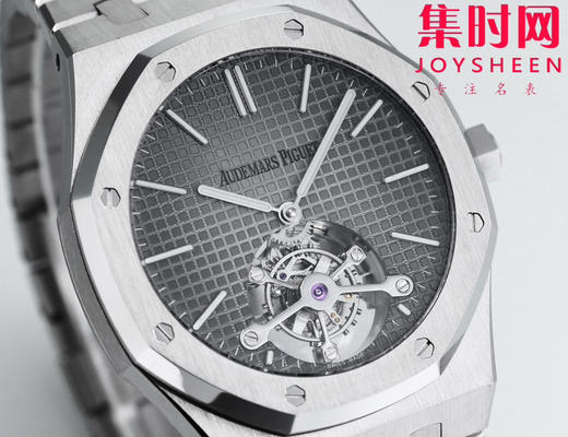 【贵重物品】爱彼BBS皇家橡树陀飞轮系列 男士腕表 “陀飞轮”表径41mm 商品图2