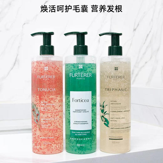 法国 Furterer馥绿德雅 小绿珠控油蓬松/小白珠固发 无硅油洗发水 250ml/600ml 商品图1