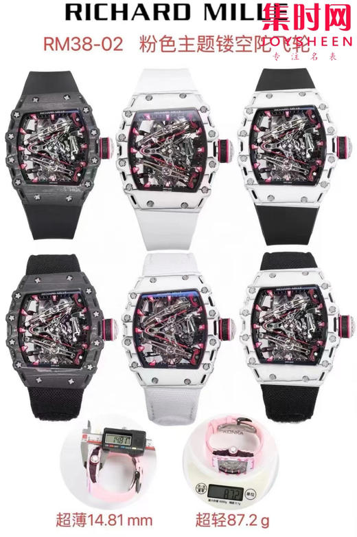 『新表』理查德米勒RM038-2 理查米尔推出RM38-02 男士腕表 商品图10
