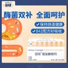 倍顿复配酶制剂（消化酶）30g 商品缩略图0