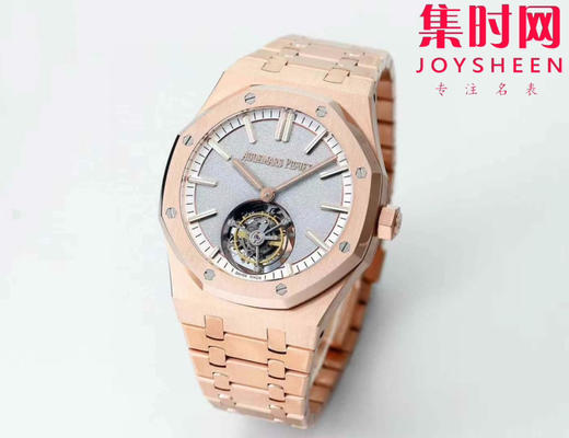 【贵重物品】新款爱彼BBS皇家橡树陀飞轮系列 “自动上链陀飞轮腕表”26530ST 男士腕表 表径41mm 商品图1