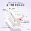 【敏肌专研水】欧诗漫舒颜修白水120ml，赠：20ml舒颜修白水*2+2.0安心小白管5支 商品缩略图4