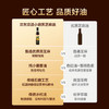 京东京造鲜来多100%纯黑芝麻小磨香油400ml*2芝麻油小磨工艺 火锅凉拌蘸料 商品缩略图7