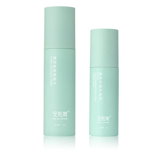 安姑娘植物基础护肤水乳两件套 【京东快递送货上门】 商品图5