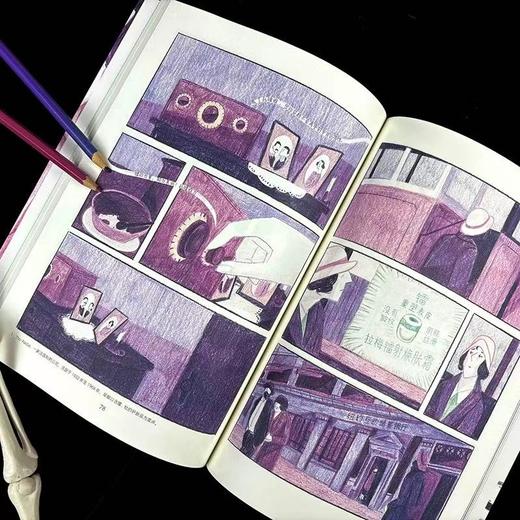 镭女孩 真实历史事件改编发光的骨头 镭辐射劳工权益资本剥削女性主义漫画 后浪正版 商品图1