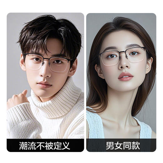 普莱斯光学镜框C9060 简约眉框 纯钛镜框 三色可选 男女同款 商品图2