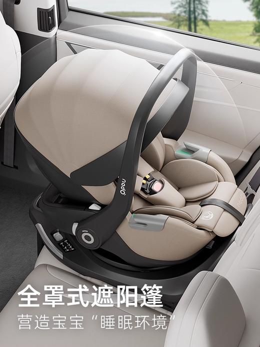 德国nadO 安全提篮o1 Plus 儿童安全提篮睡篮婴儿车载0-18个月 商品图3
