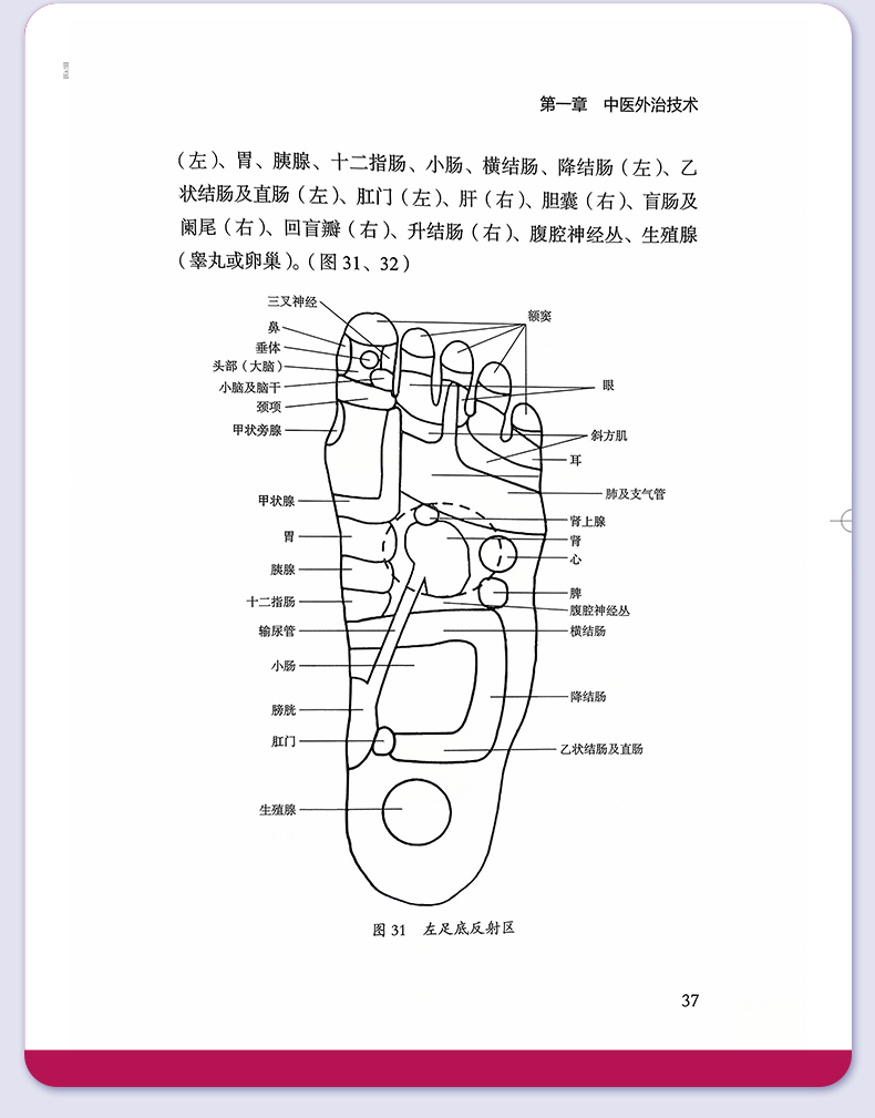 外科5_06.jpg