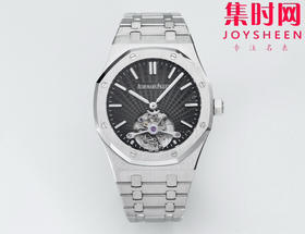 【贵重物品】爱彼BBS皇家橡树陀飞轮系列 男士腕表 “陀飞轮”表径41mm