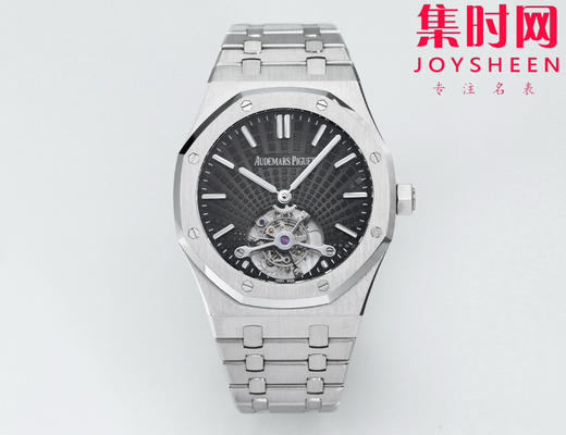 【贵重物品】爱彼BBS皇家橡树陀飞轮系列 男士腕表 “陀飞轮”表径41mm 商品图0