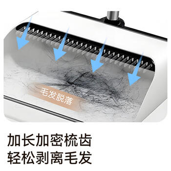 京东京造可伸缩梳齿扫把簸箕套装家用清洁不粘头发扫地神器笤帚扫帚两件套 商品图4