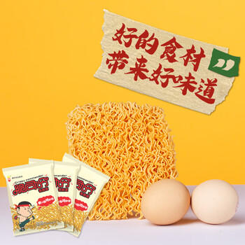 豫竹脆司令香脆面53g*40整箱袋装掌心面休闲零食奥尔良鸡翅味 /粮油调味 /方便食品 /方便面 商品图1
