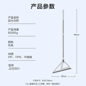 京东京造 硅胶魔术拖把32cm 干湿两用浴室卫生间扫把扫帚刮地刮水神器 商品图8