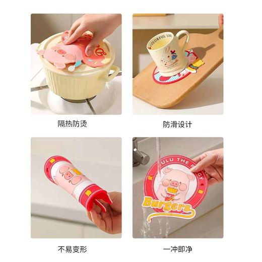 4楼Eubelle欧蓓 川岛屋&lulu猪联名 隔热垫餐桌防烫餐垫/杯垫 耐高温砂锅垫 活动价：15.8-79元 商品图3