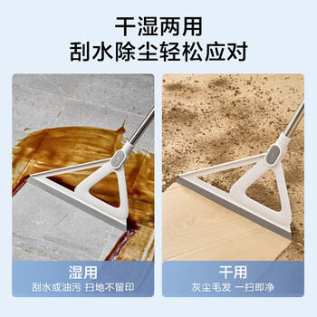 京东京造 硅胶魔术拖把32cm 干湿两用浴室卫生间扫把扫帚刮地刮水神器 商品图3