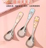 4楼Eubelle欧蓓 川岛屋&lulu猪 不锈钢短柄元宝勺 儿童 活动价：11.8元 商品缩略图2