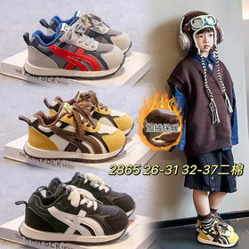 简尼卡二棉2865 26-31 32—37码