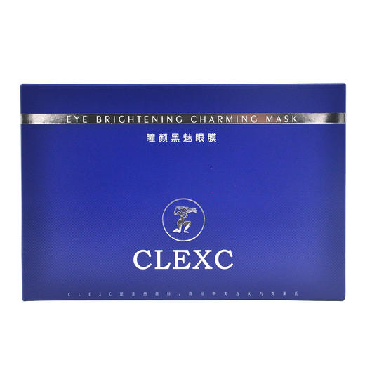 克莱氏瞳颜黑魅眼膜8ml*8对 商品图0