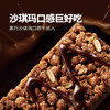 ffit8燕麦蛋白谷物棒蛋白棒能量棒早餐代餐棒饱腹控卡零食黑巧味25g*7 商品缩略图2