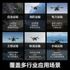 大疆DJI 大型载重无人机 FlyCart100旗舰 80公斤【含FC100+电池*2+降落伞+遥控器+旗舰吊运系统+充电站】 商品缩略图5