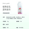 预售3天【福利49元 2瓶减10,3瓶减20】【泡泡染发剂】植物滋润染护 一按即染 一个在家轻松搞定还不伤发 味道好闻~湖州仓 预售3天 商品缩略图7